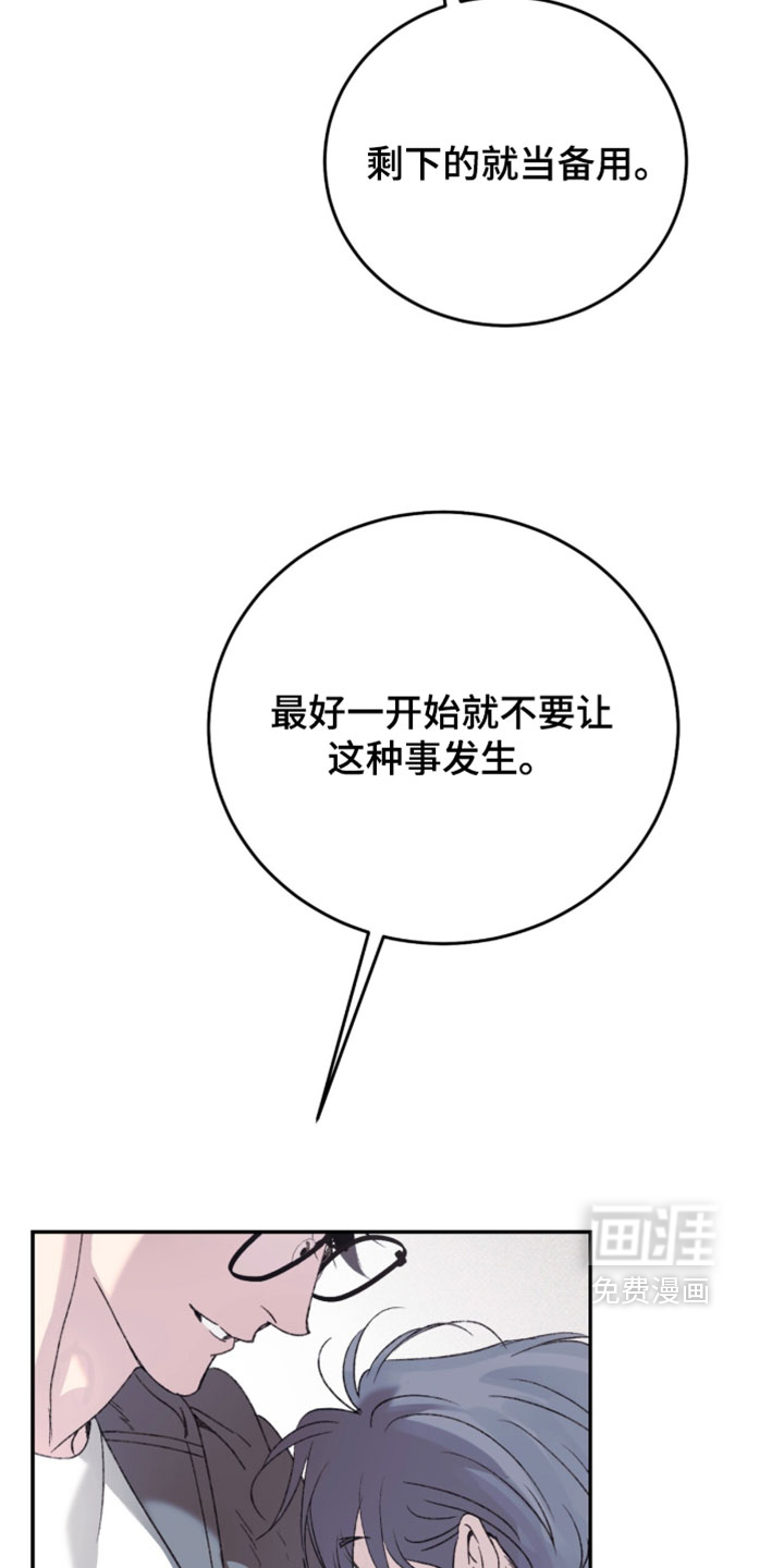 第26话31