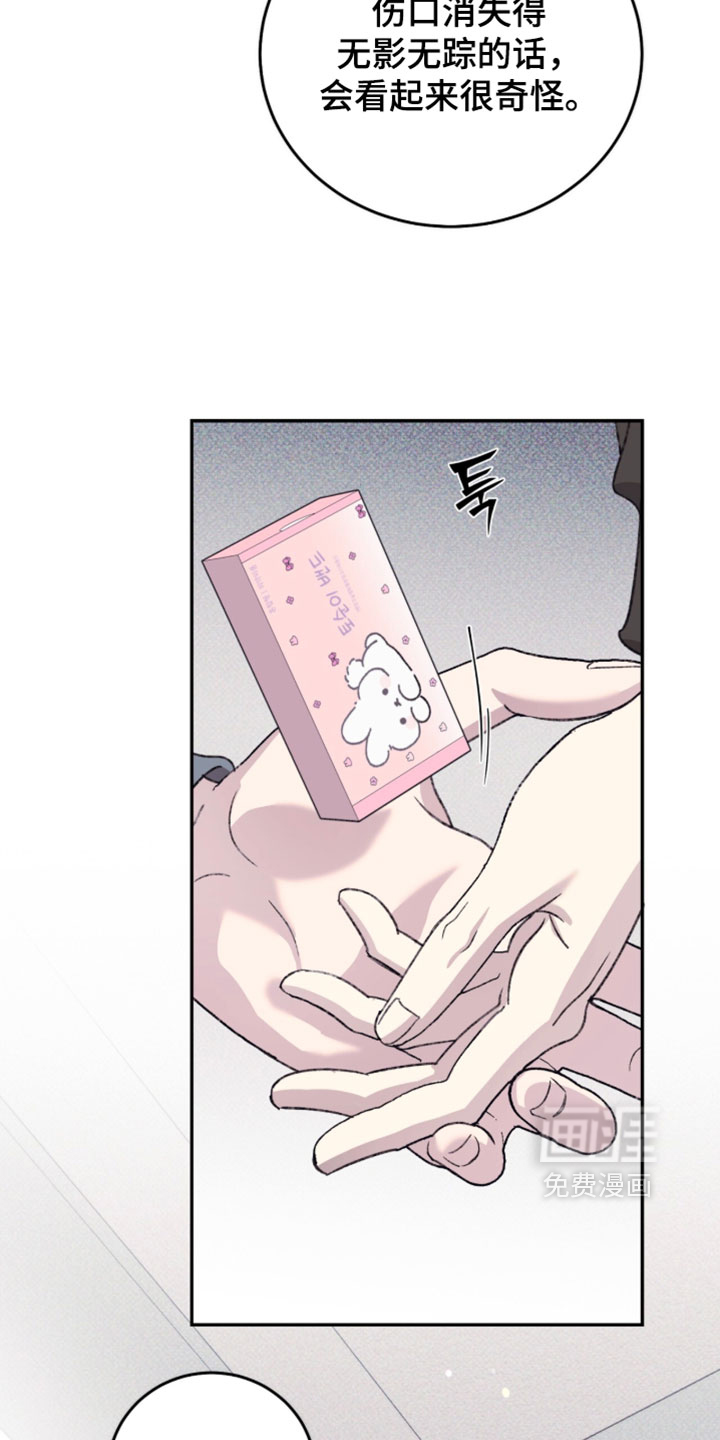 第26话29