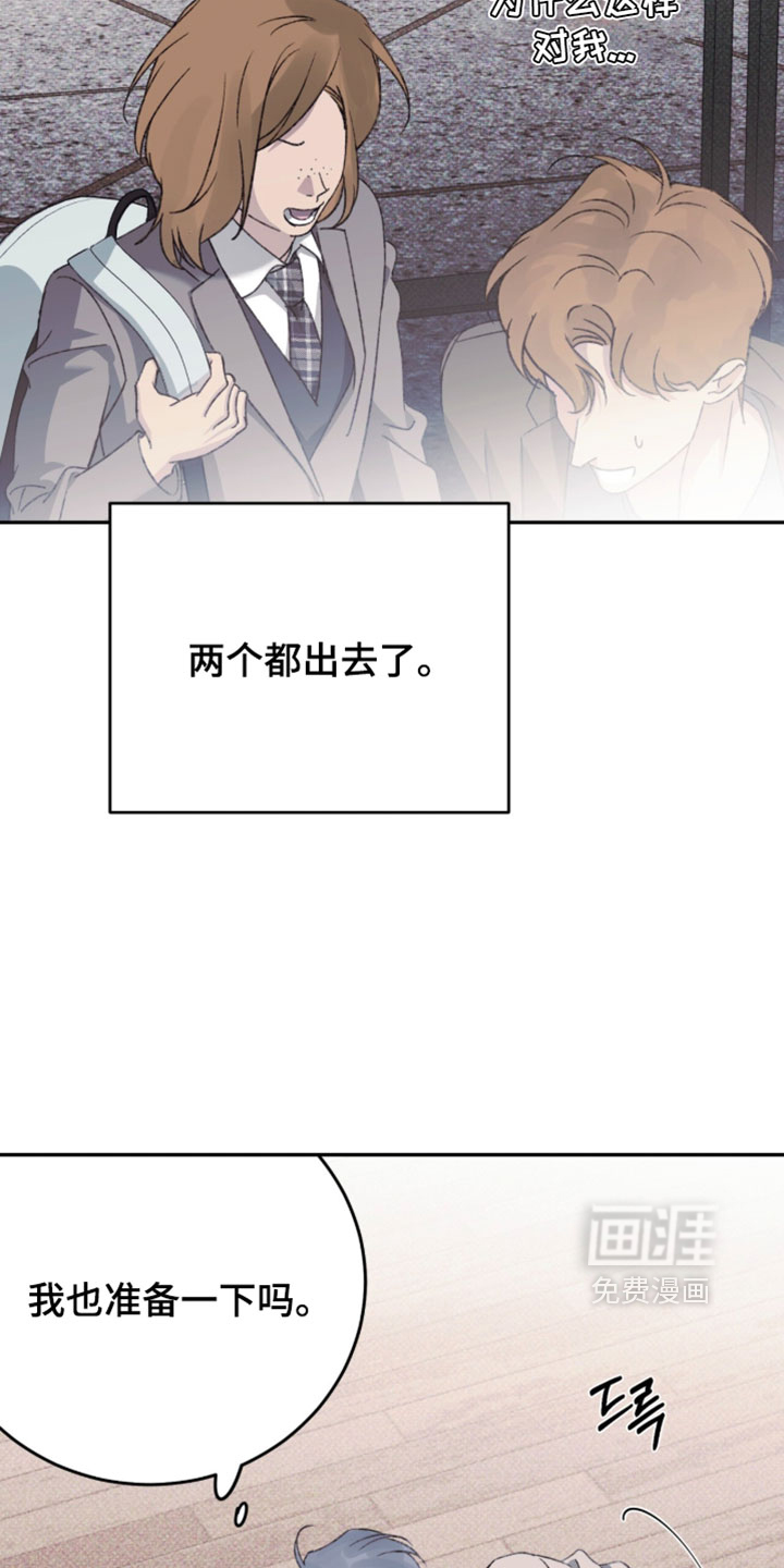 第26话4