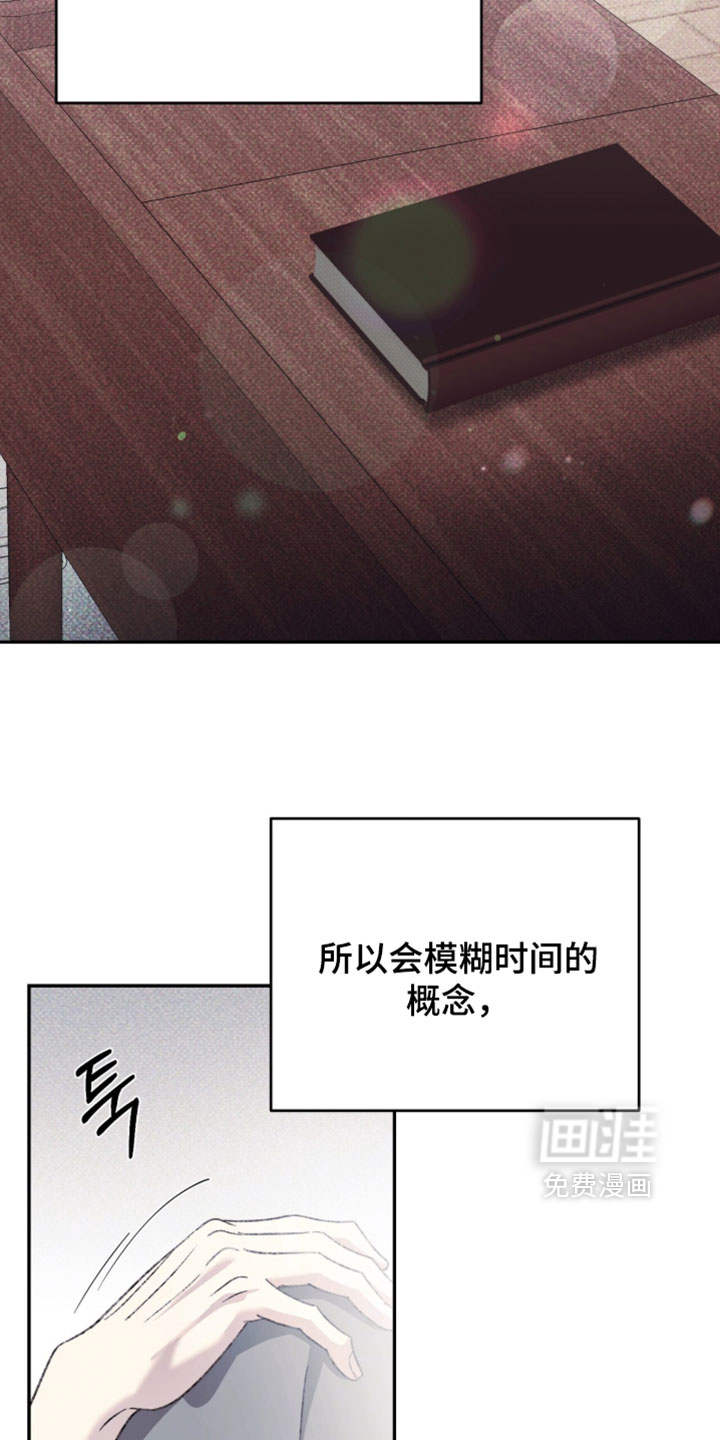 第26话7