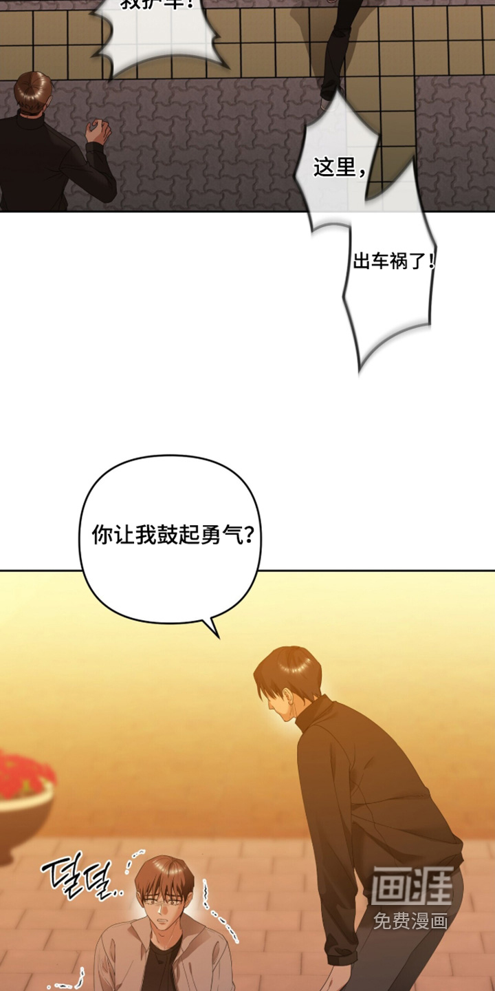 第46话4