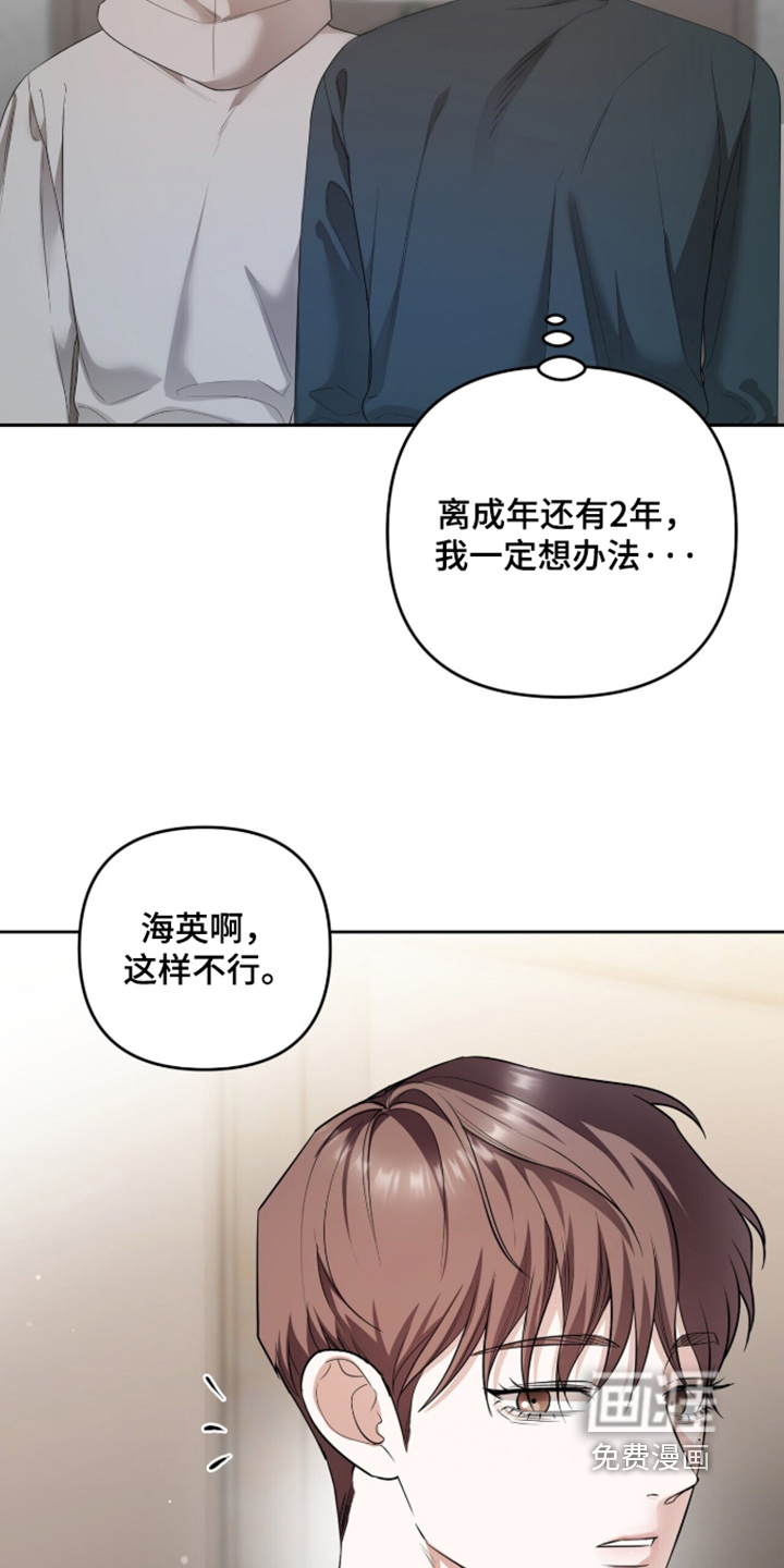 第46话26