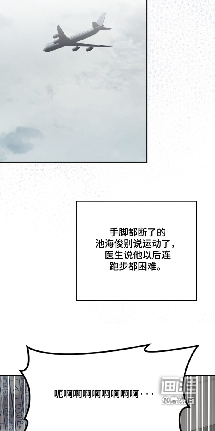 第46话13