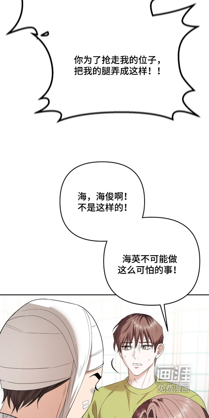第46话16