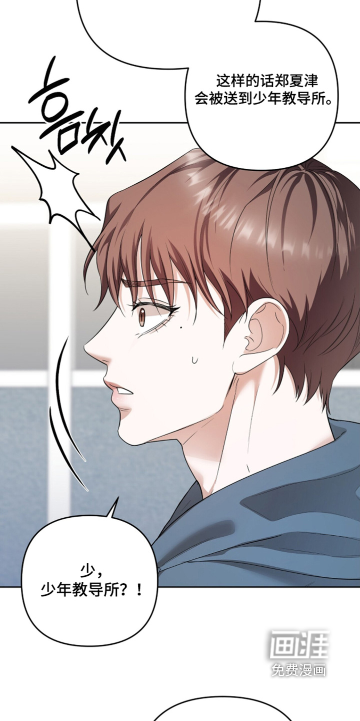 第46话9