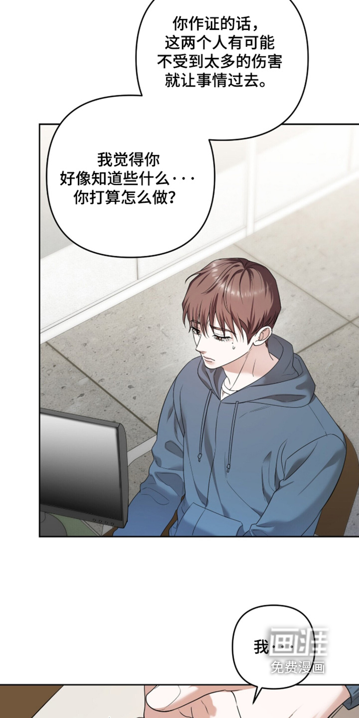 第46话10
