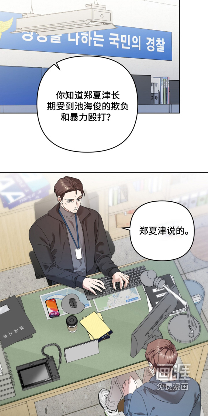 第46话7