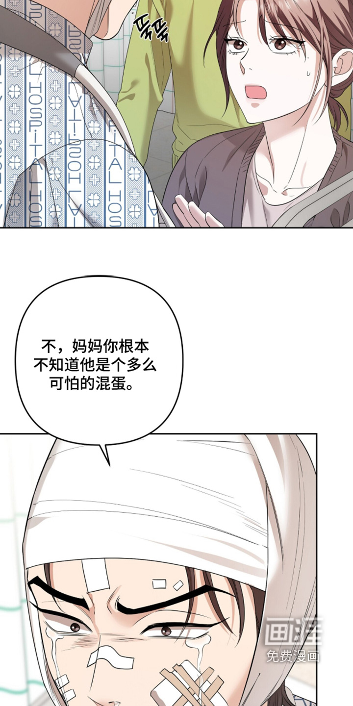 第46话17
