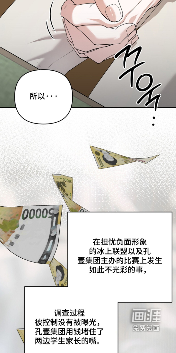 第46话11