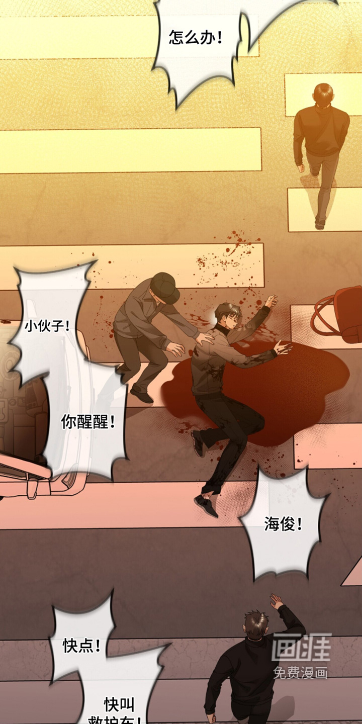 第46话3