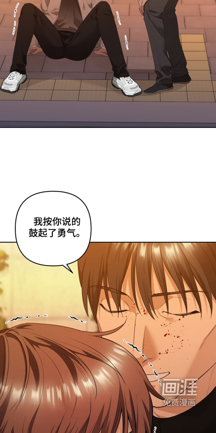 第46话5