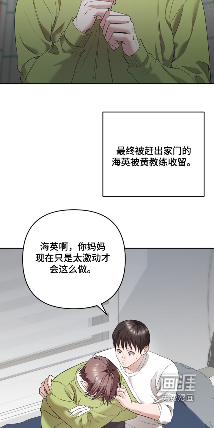 第46话21