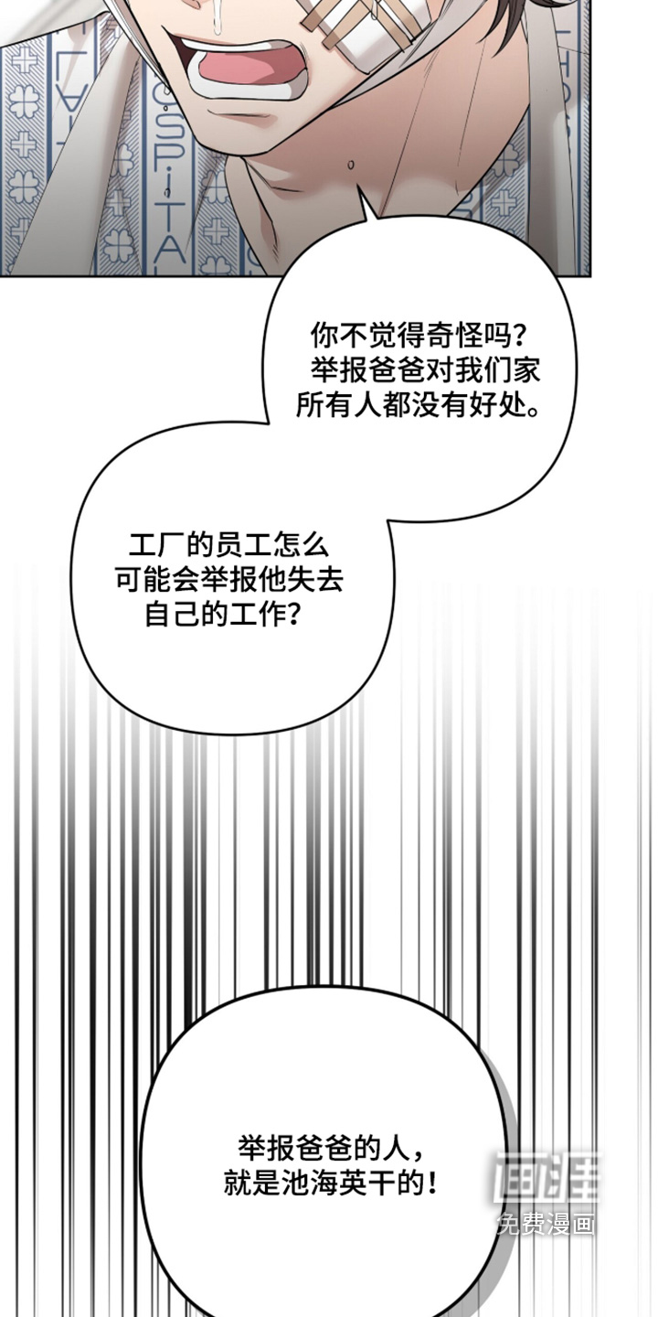 第46话18