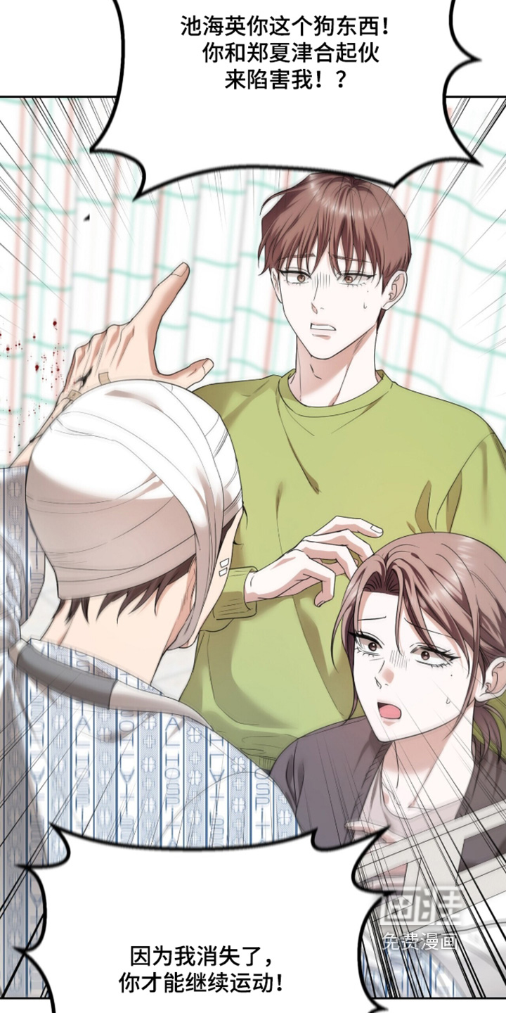 第46话15