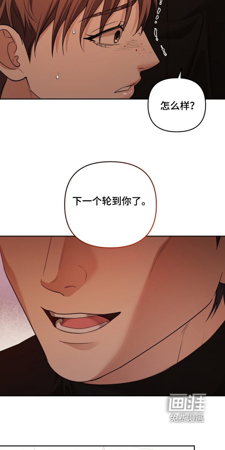 第46话6