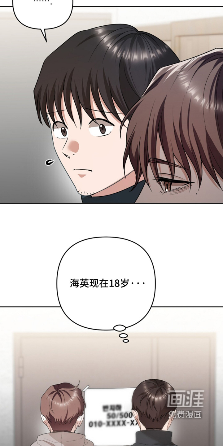 第46话25