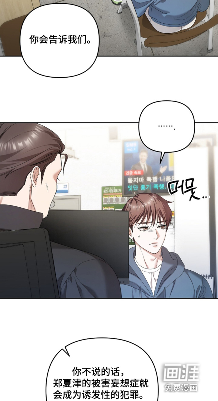 第46话8