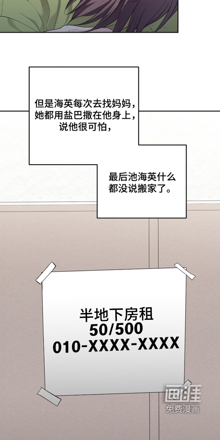 第46话23