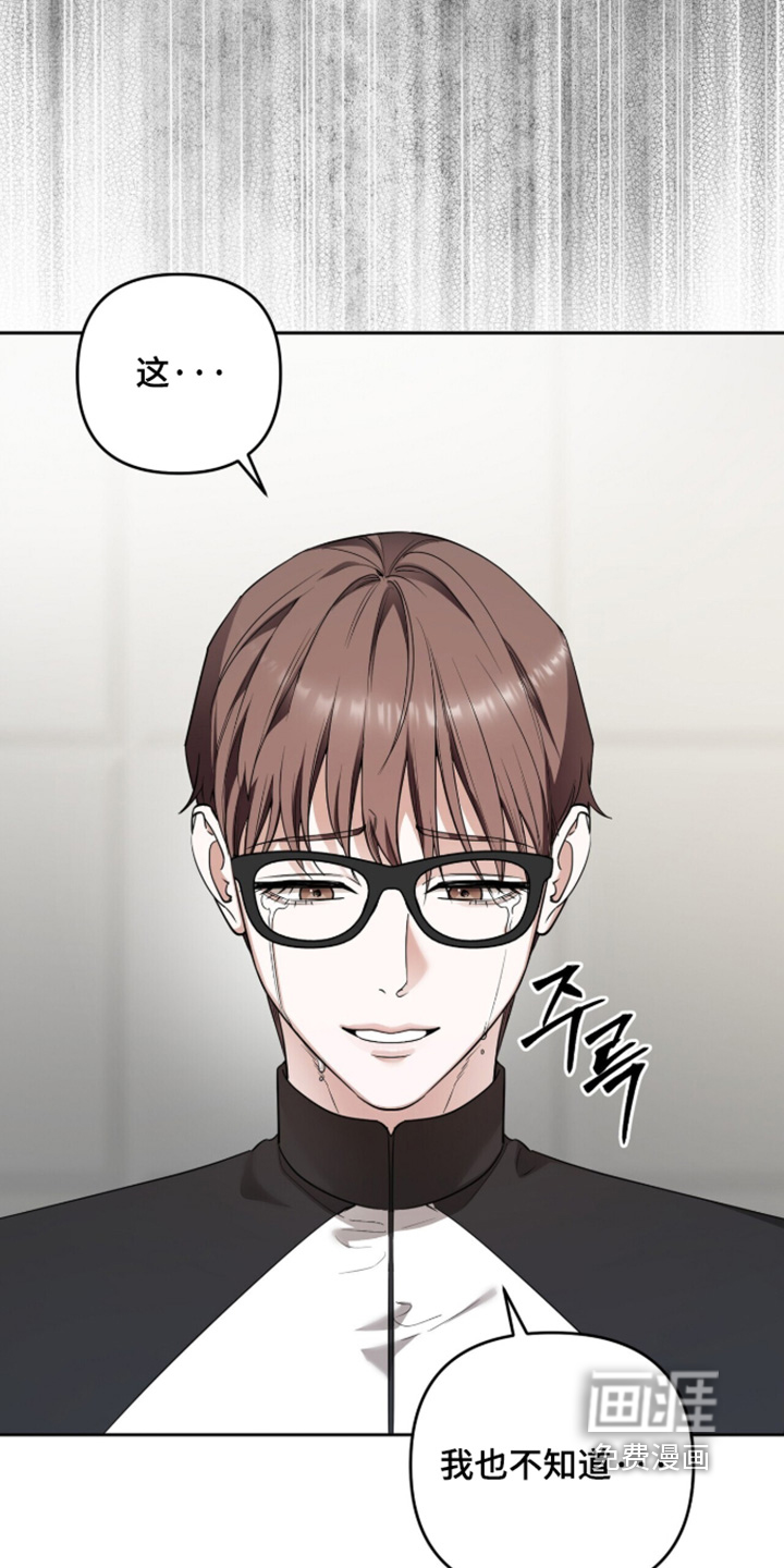 第45话7