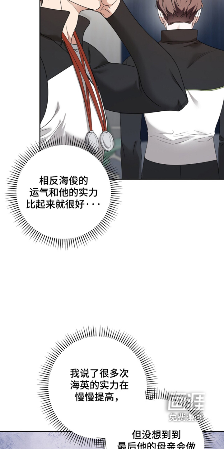 第45话17