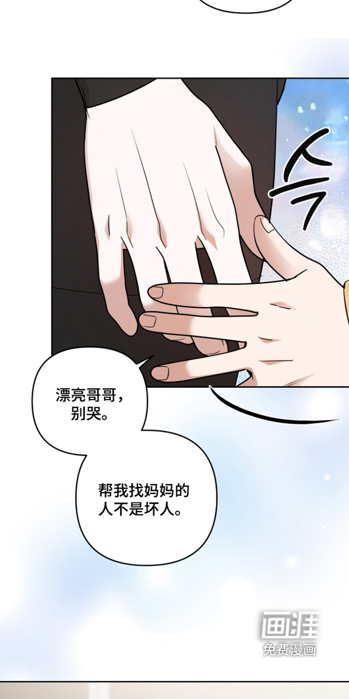 第45话8