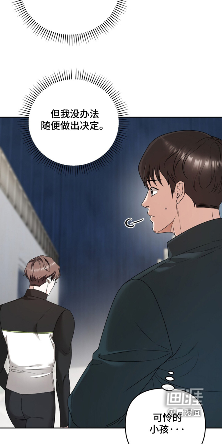 第45话19