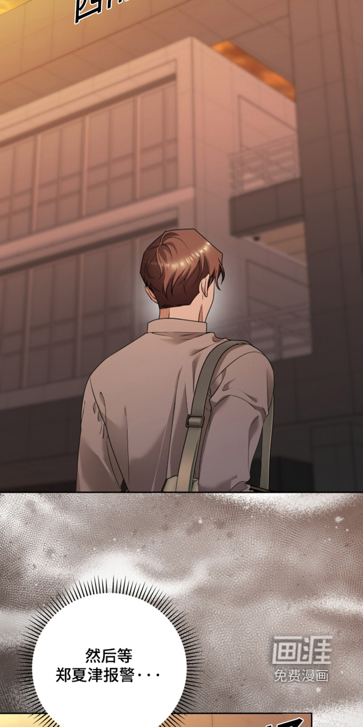 第45话21