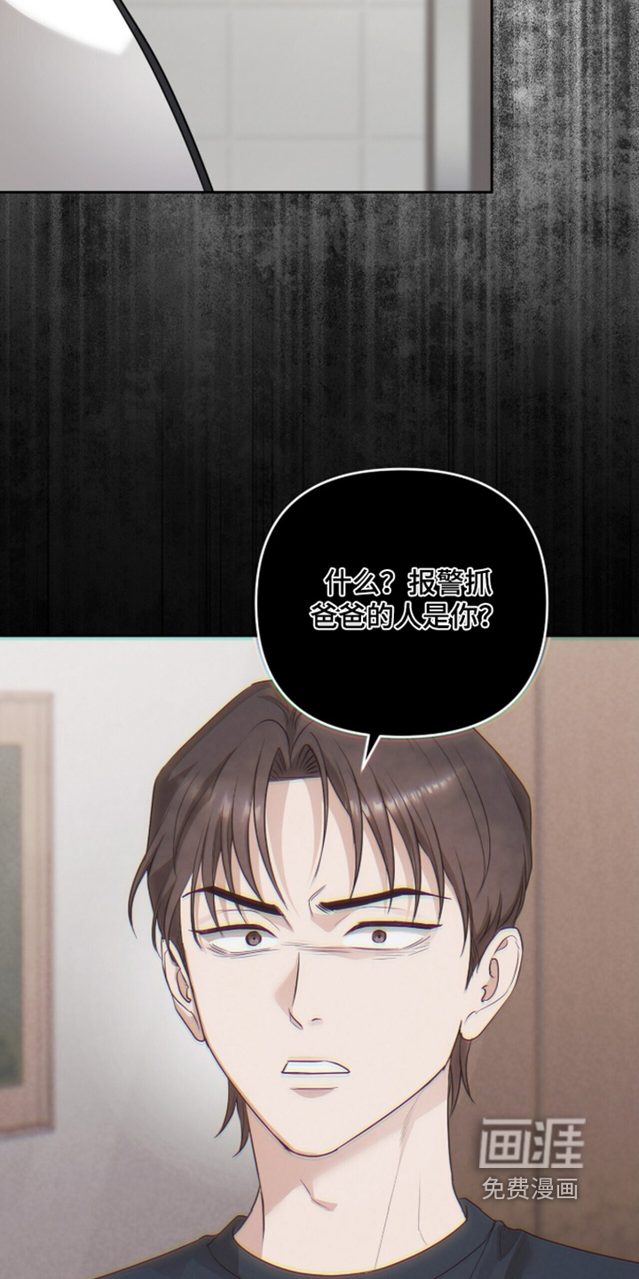 第45话4