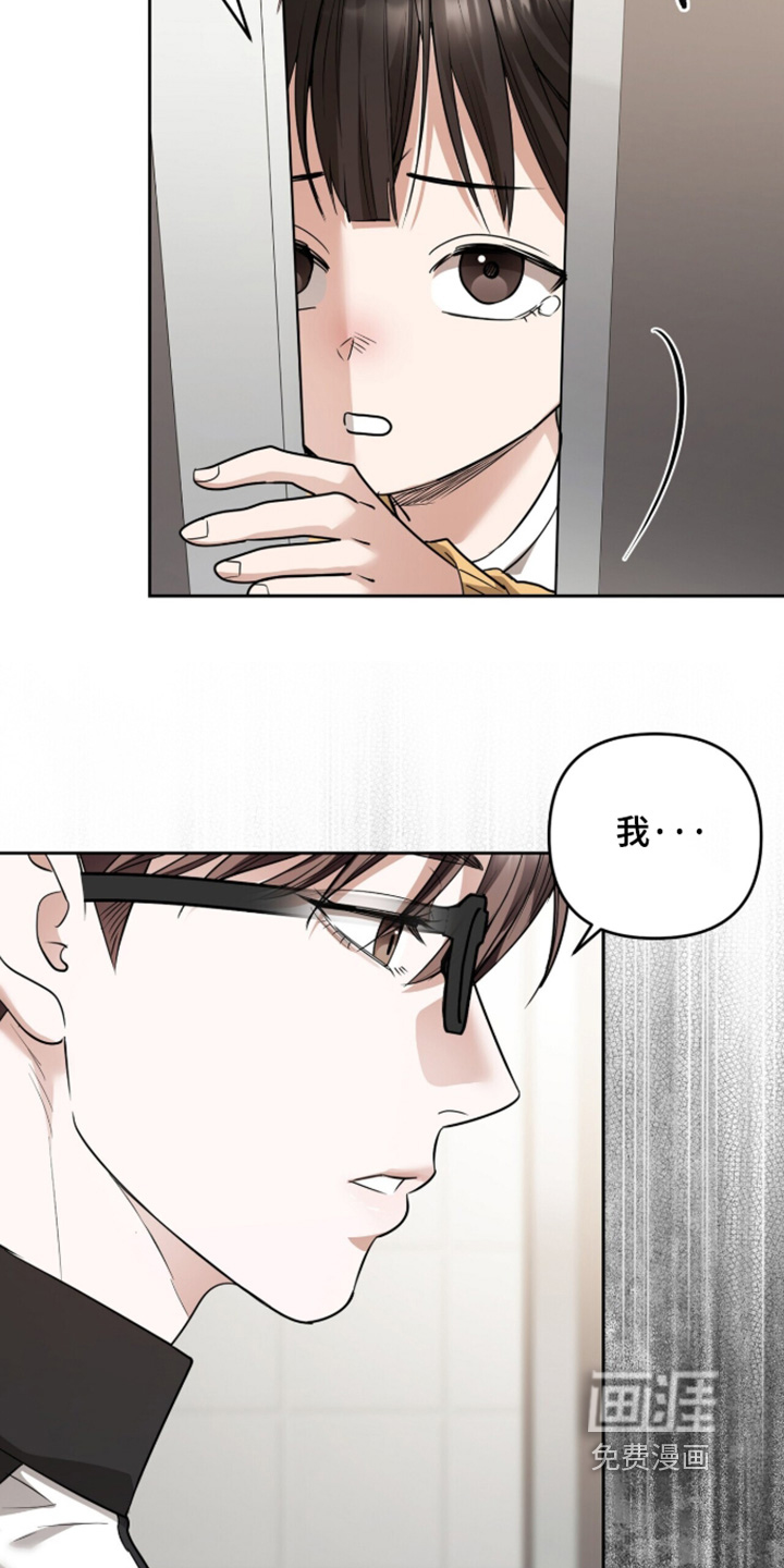 第45话3
