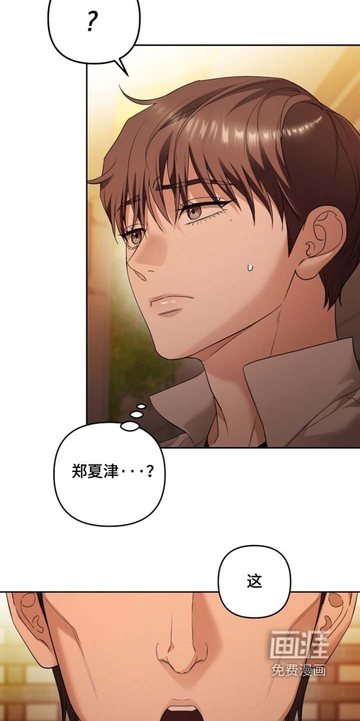第45话25