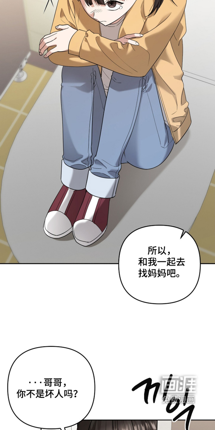 第45话2