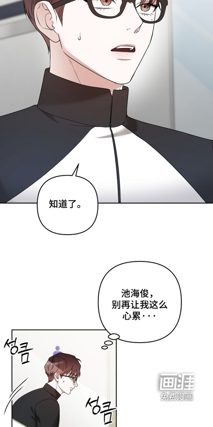 第44话2