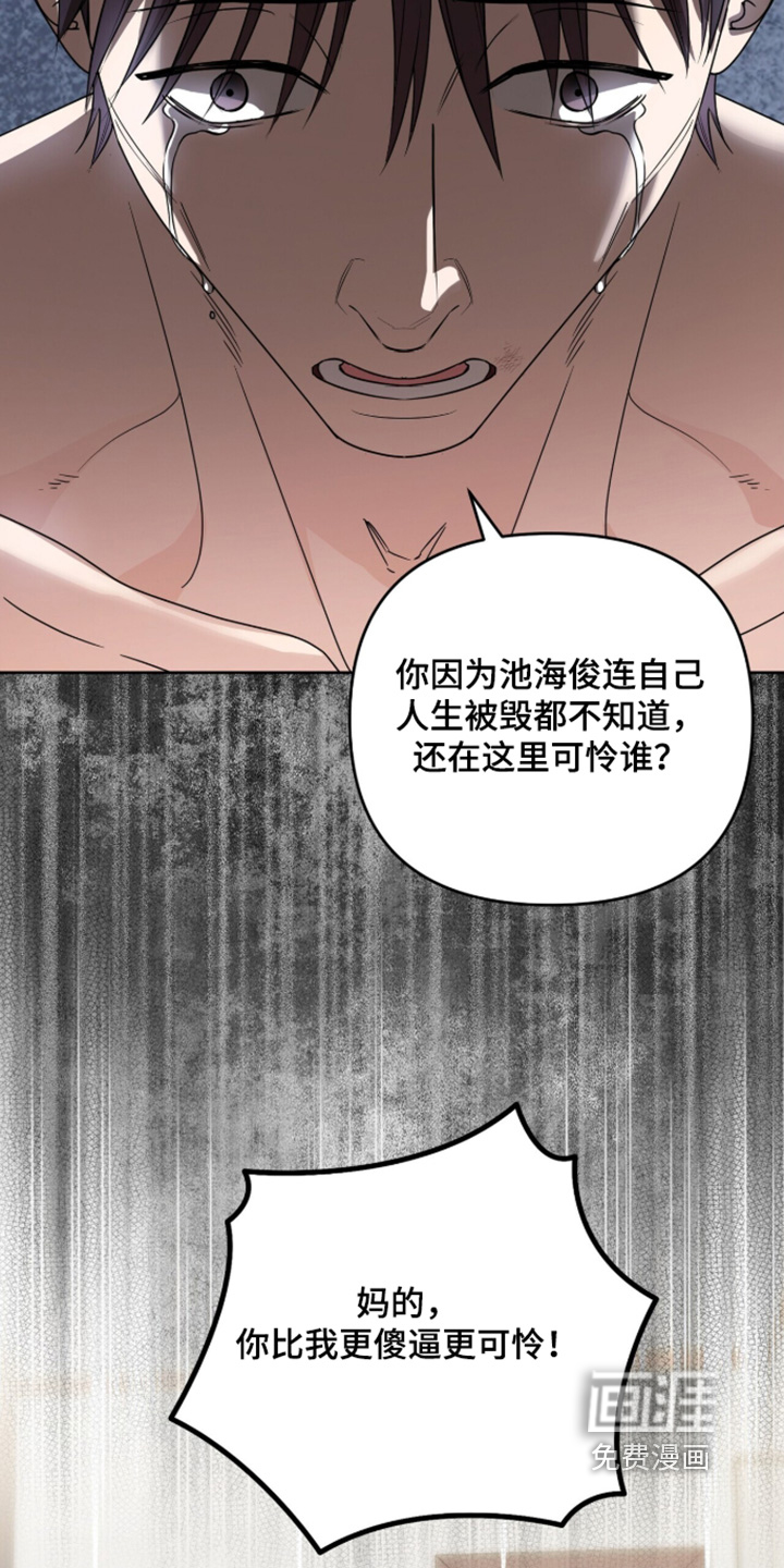 第44话16