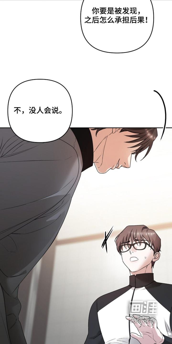 第44话8
