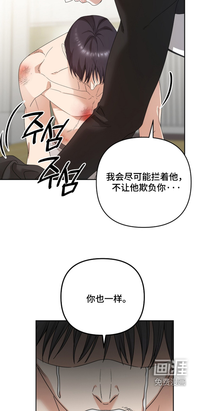 第44话14