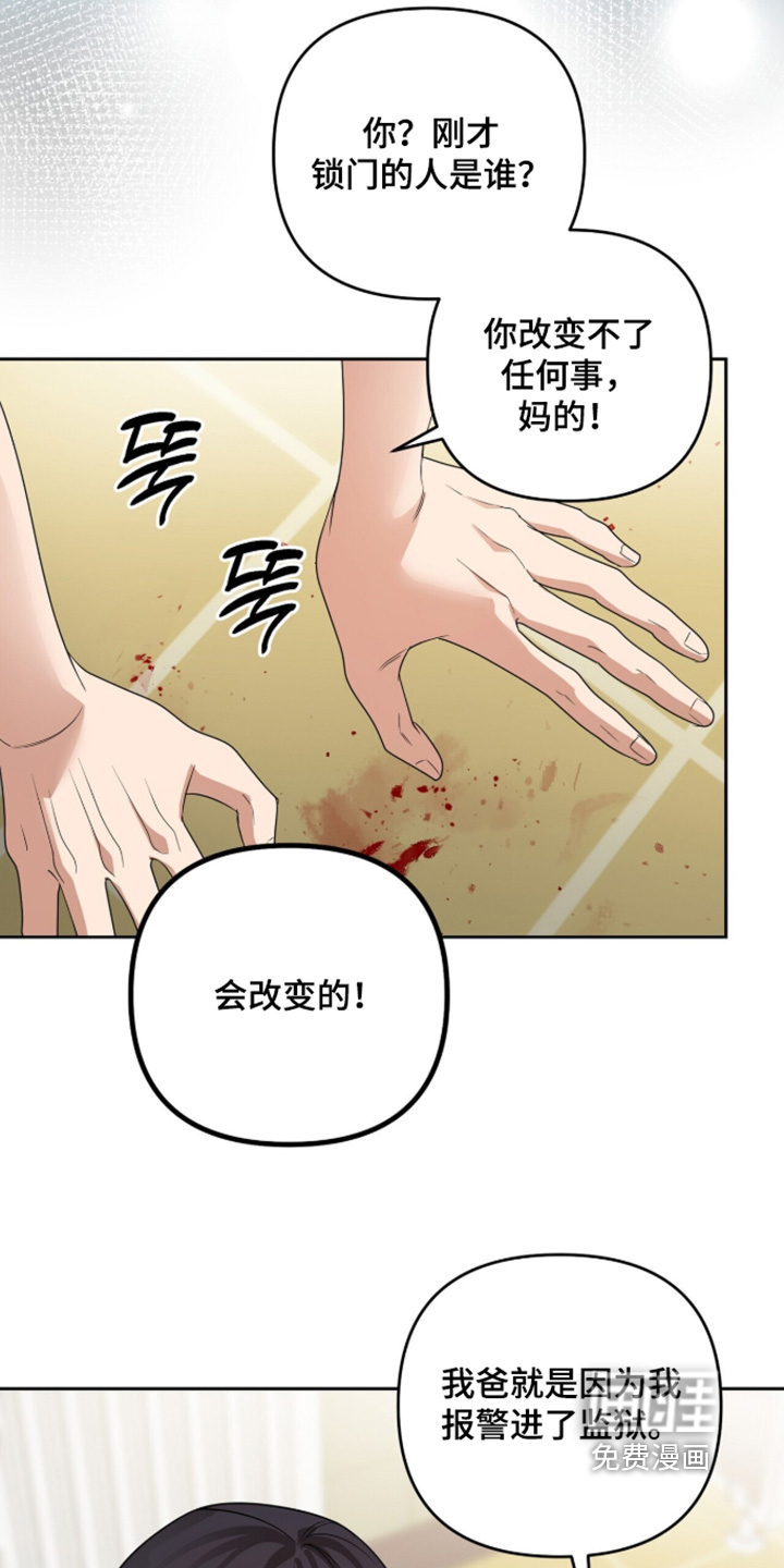 第44话20