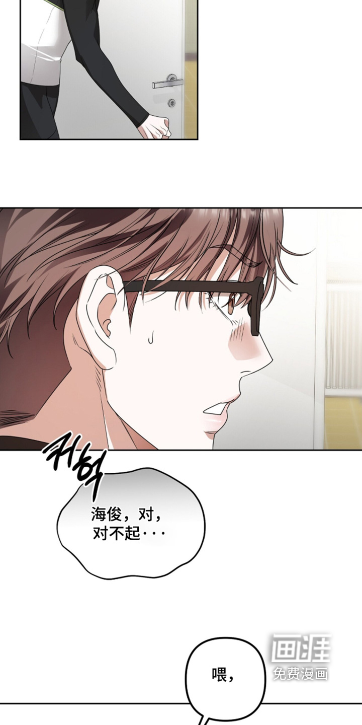 第44话3
