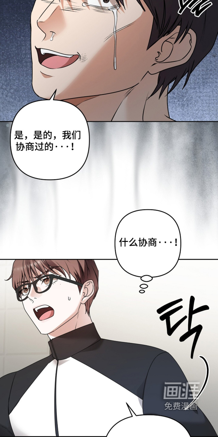 第44话7