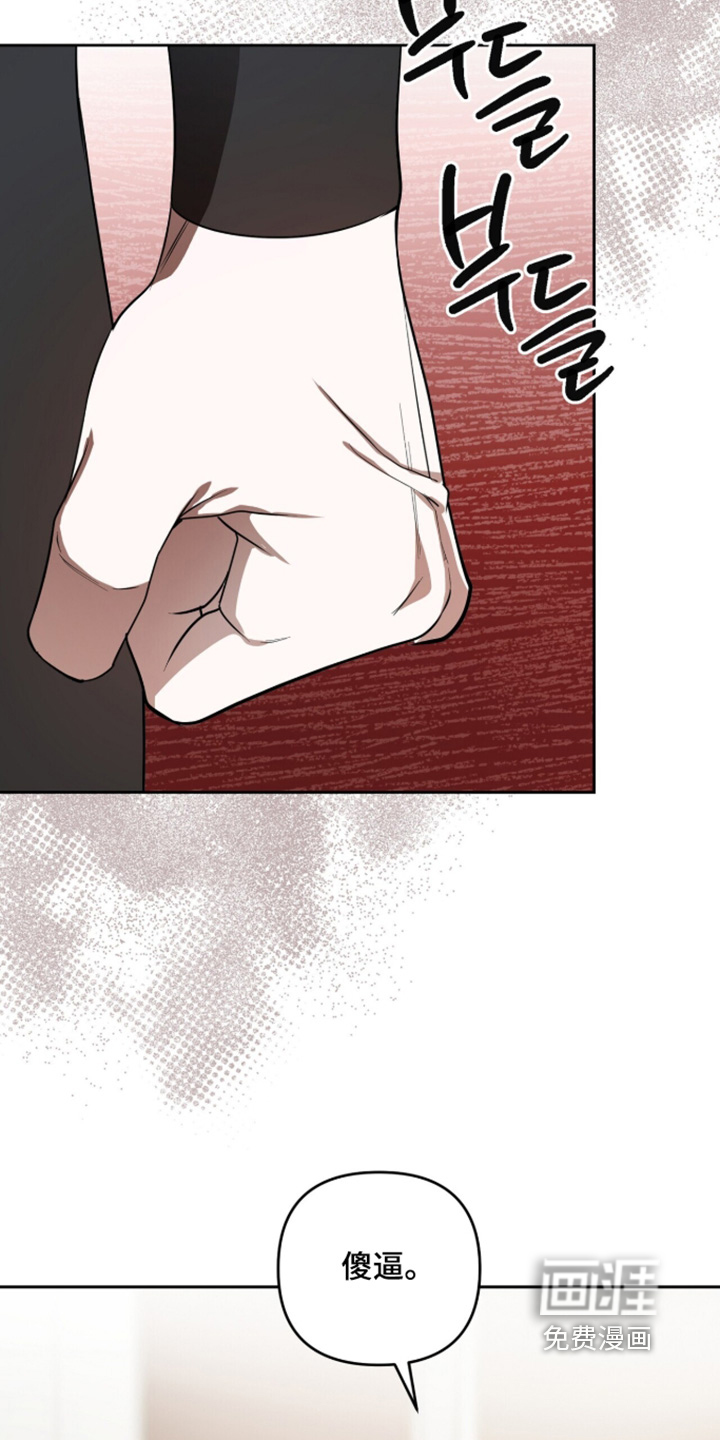 第44话11