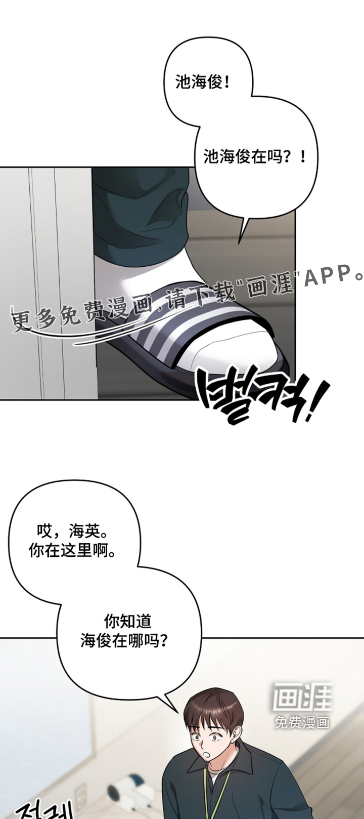 第44话0