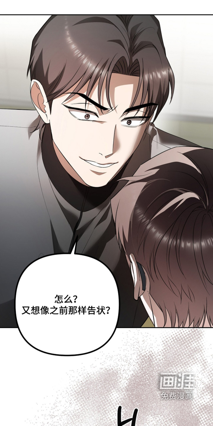 第44话10