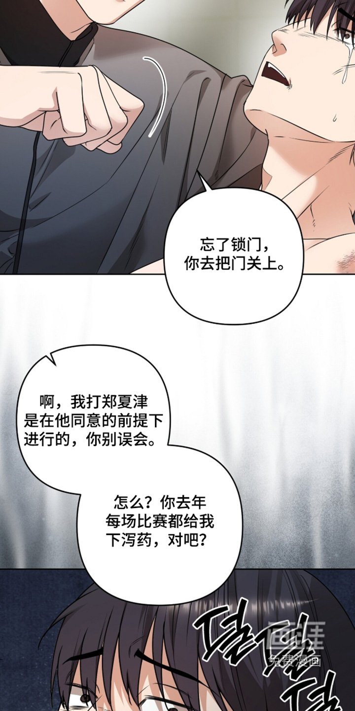 第44话6