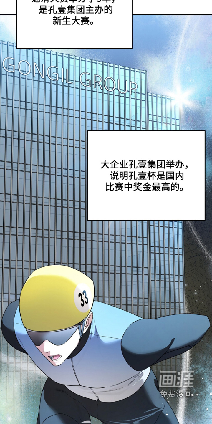 第43话12