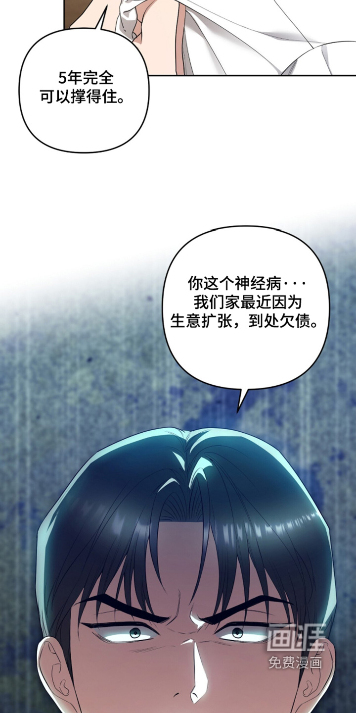 第43话1