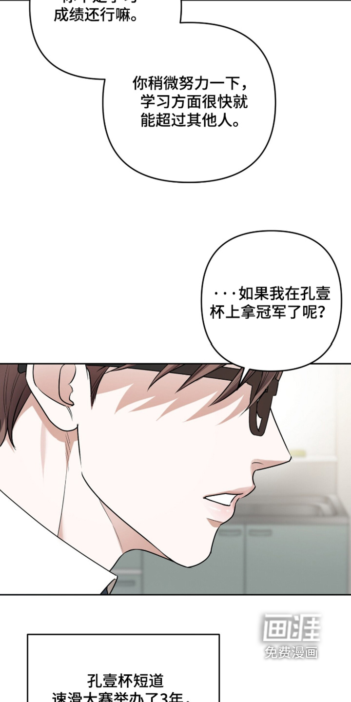 第43话11