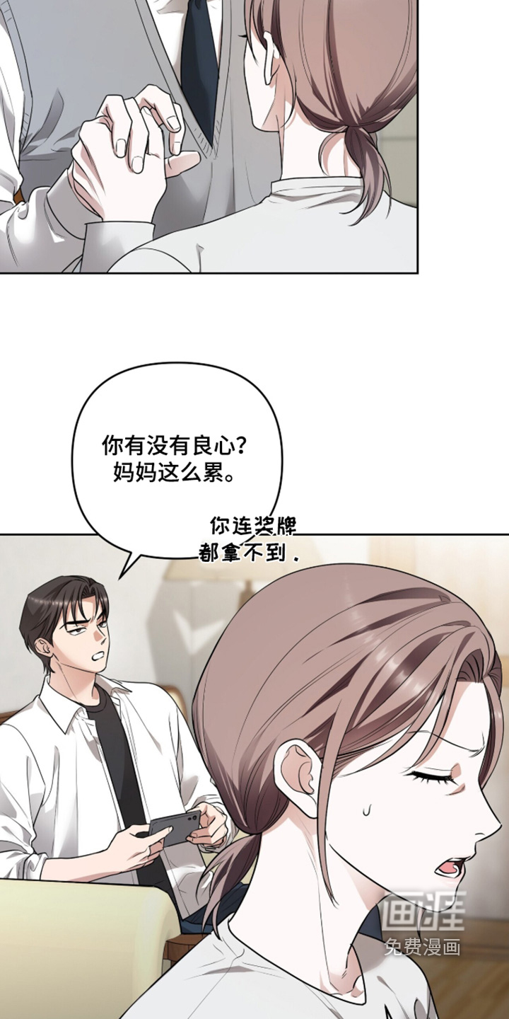 第43话9