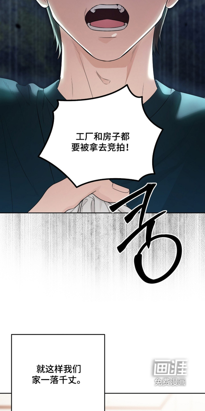 第43话2