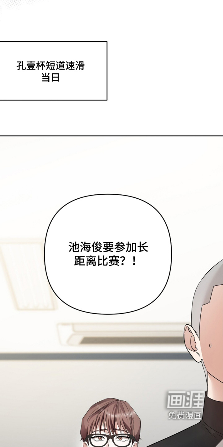 第43话20