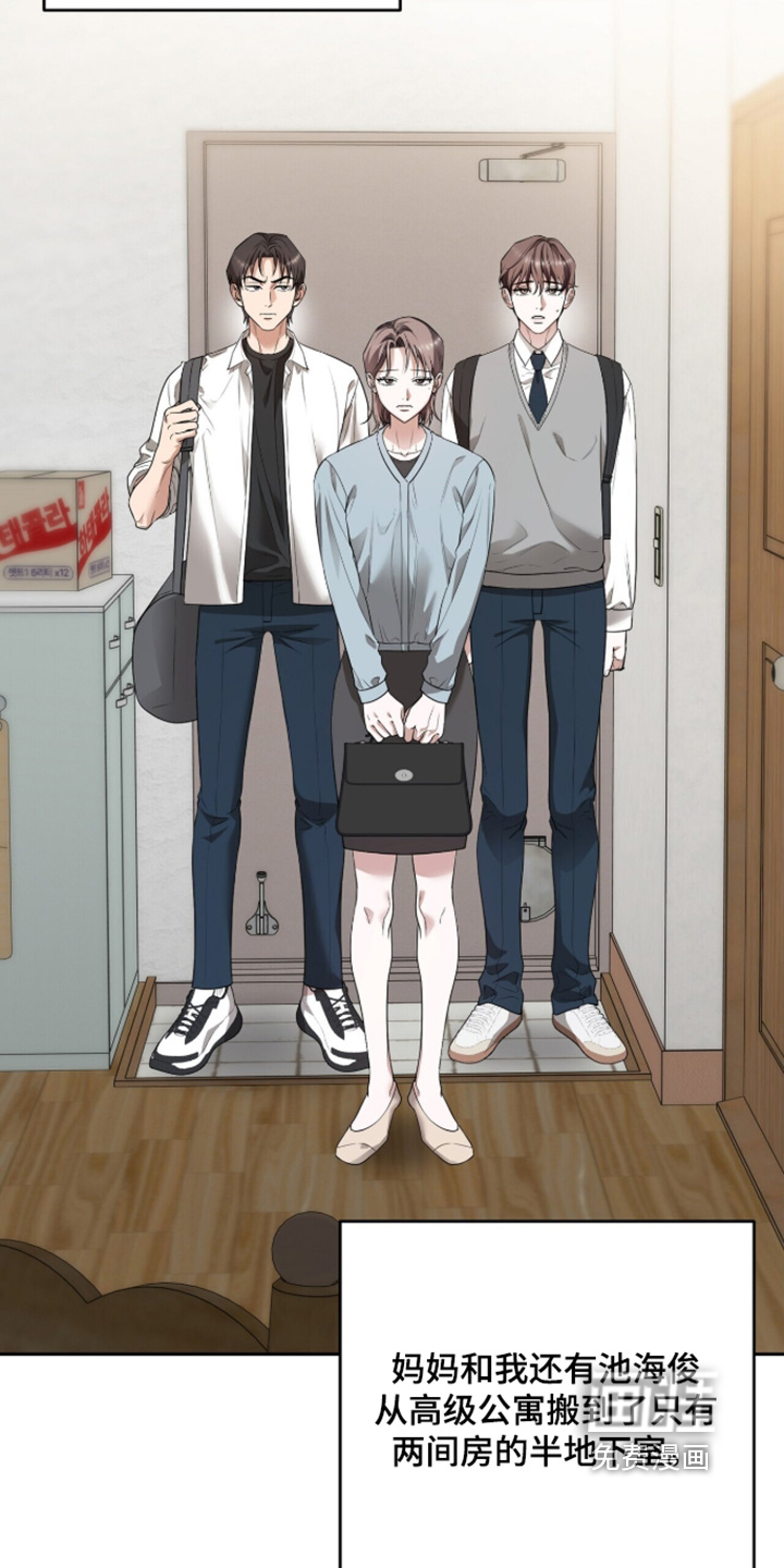 第43话3