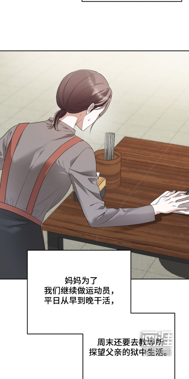 第43话4